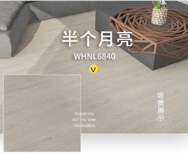 Half moon wood grain rv floor