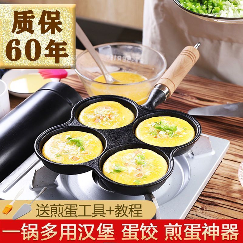 꽃 모양의 나무 손잡이가 있는 4구 프라이팬에는 주걱과 오일 브러시 튜토리얼이 함께 제공됩니다.