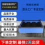 定制可折叠塑料收纳箱周转箱