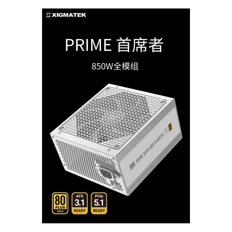 XIGMATEK Prime 850M Блок питания для настольного ПК с полным модульным питанием, рейтинг Gold, 850W