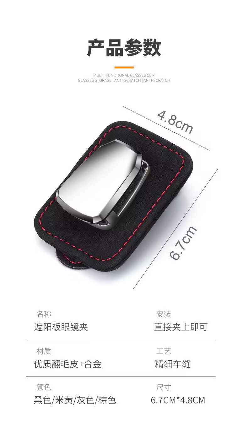 Car Glasses Clip, Car Sun Visor Storage Clip, Glasses Holder, In-Car Sunglasses Clip, Card Holder, Id Holder for Car Use