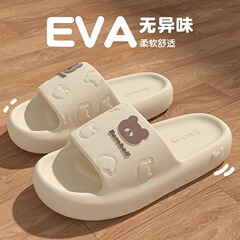 厚底スリッパ卸売夏 2025 新しい耐摩耗性屋内かわいいレディースフラットシューズホームカップルサンダル男性