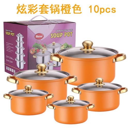 Stainless steel colorful 10-piece set pot soup pot hot pot stainless steel soup pot steamer gift kitchenware exclusive supply
