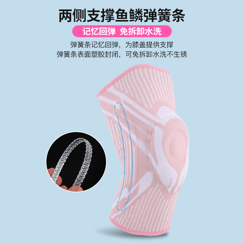 硅胶弹簧护膝-主图-5.jpg