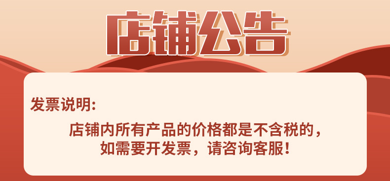 店告-