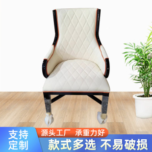 Factory Wholesale Casino Chairs Macau Westport Chairs Baccarat Chairs Cambodia Casino Chairs Fish Machine Chairs