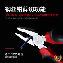 の鉗子剪鋼絲鉗子鋼絲鉗斜口鉗尖嘴鉗剪電線平口電工老虎鉗子6寸8