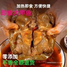 滋补麻辣甲鱼五香卤制现杀现卤真空包装开袋即食卤味熟食零食