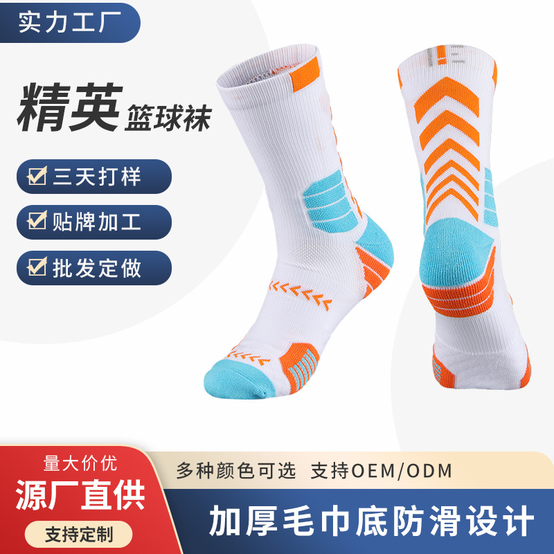 Breathable Basketball Socks Mid-Calf Men's and Women's Sports Socks Outdoor Badminton Running Socks Breathable High-Top Non-Slip Elite Socks