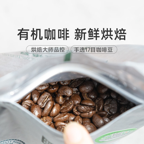 Organic Special Blend Espresso Coffee Beans Medium Roast Premium Mellow Roasted Beans, Hand-poured Black Coffee, Bag of 500g