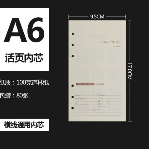 A6 수평선 내부 코어