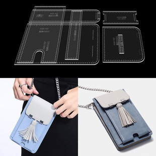 diy handmade leather production version drawing shoulder messenger bag mobile phone bag acrylic paper lattice design template