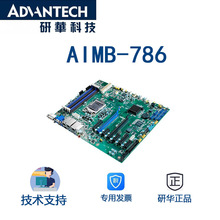 AIMB-786 ���A����Q370оƬ�M��������֧��8��CPU 5��PCIE�Uչ��