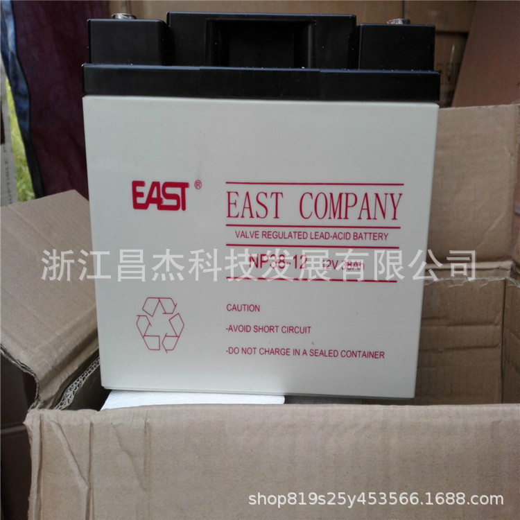 EAST易事特蓄电池NP38-12 免维护铅酸电池12V38Ah UPS直流屏电源