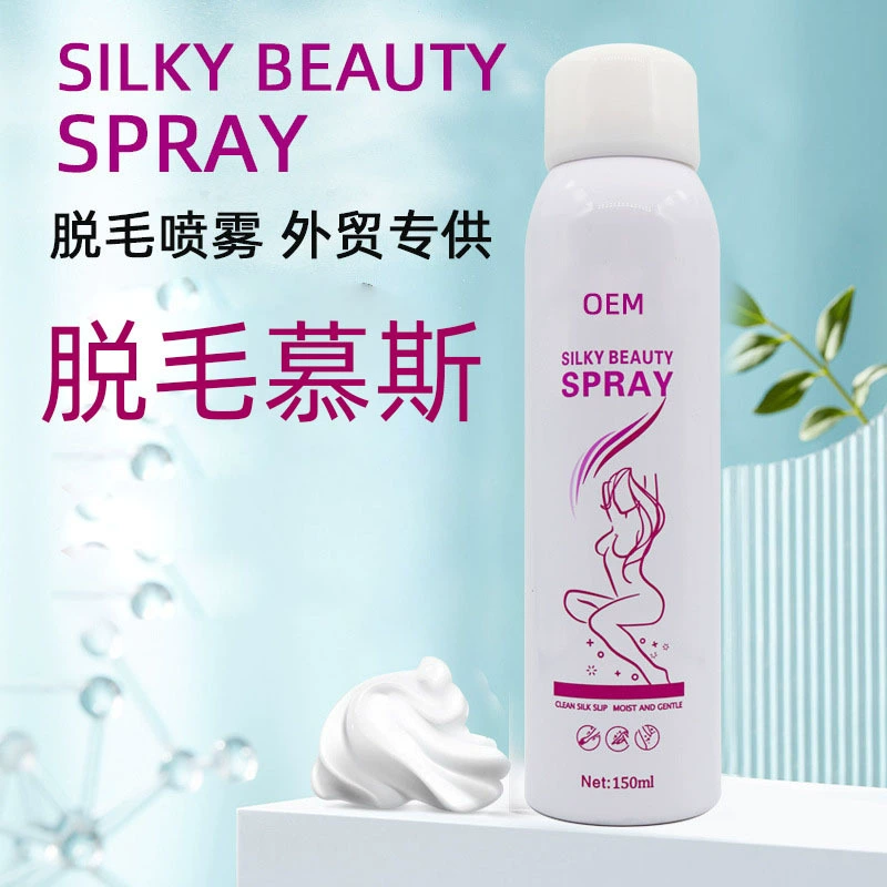 Спрей-мусс для удаления волос AQ для интимных зон, рук, ног и подмышек, уход за всем телом, прямые поставки с завода, бережный уход и очищение.