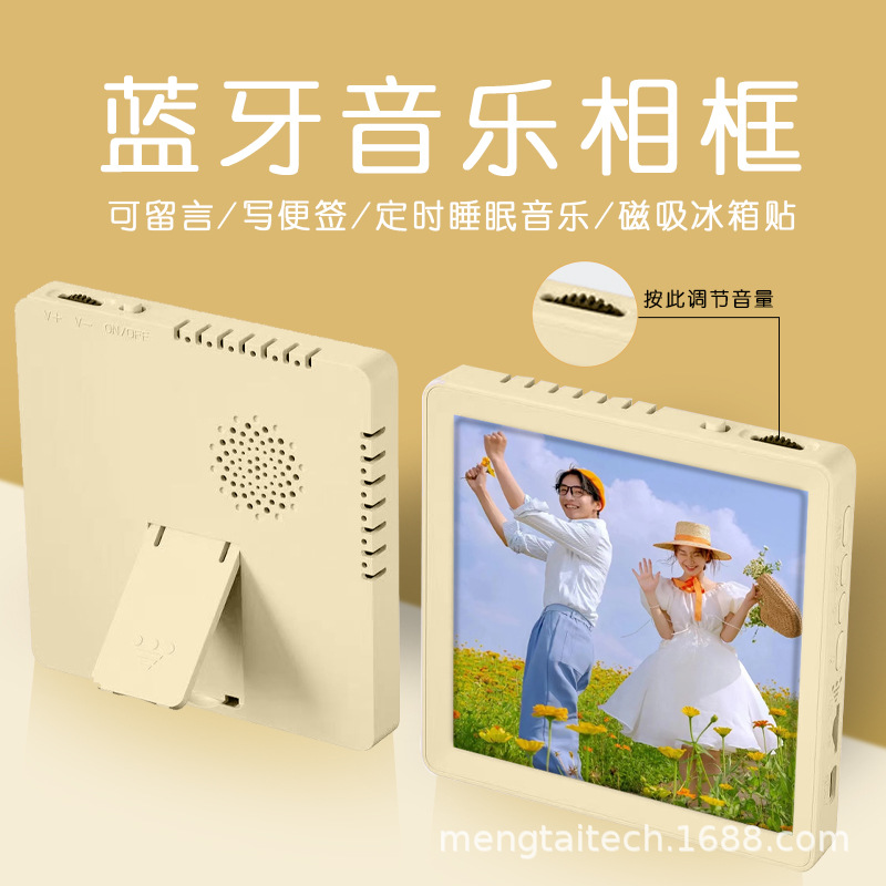 跨境DIY个性化音乐冰箱贴相框照片专辑磁吸冰箱贴可播放歌曲音乐