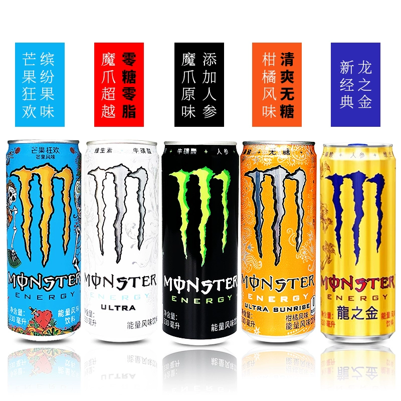 Magic Claw Monster Energy - стиль напиток 330мл×24 банок полная коробка витаминный напиток аромат зелёная банка