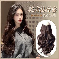 女性用ウィッグ、大きなウェーブ、フレンチロマンチックカーリー、ワンピース、ふわふわ、目に見えないシミュレーション、増毛、シームレスなヘアエクステンション