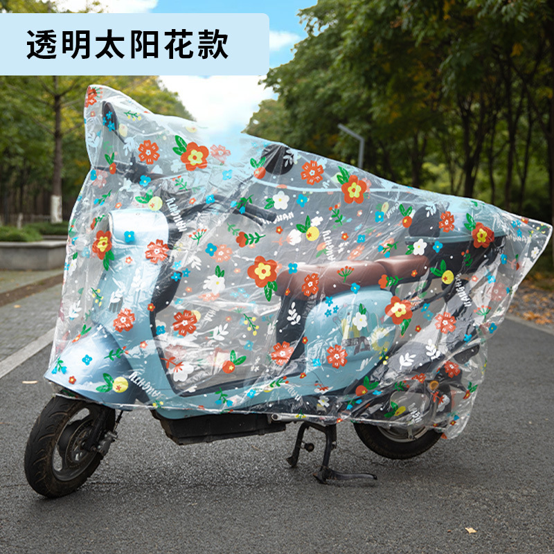 電気自動車のレインカバー付き車のカバーには、ゴム付き電気自動車の防塵自転車バイクの日焼け止めカバーがついています。|undefined