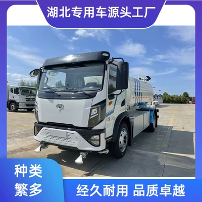 Suvarma maşınları Pure Electric Road Sprinkler Truck