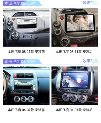 Android Central Control Large Screen — DVD Navigation