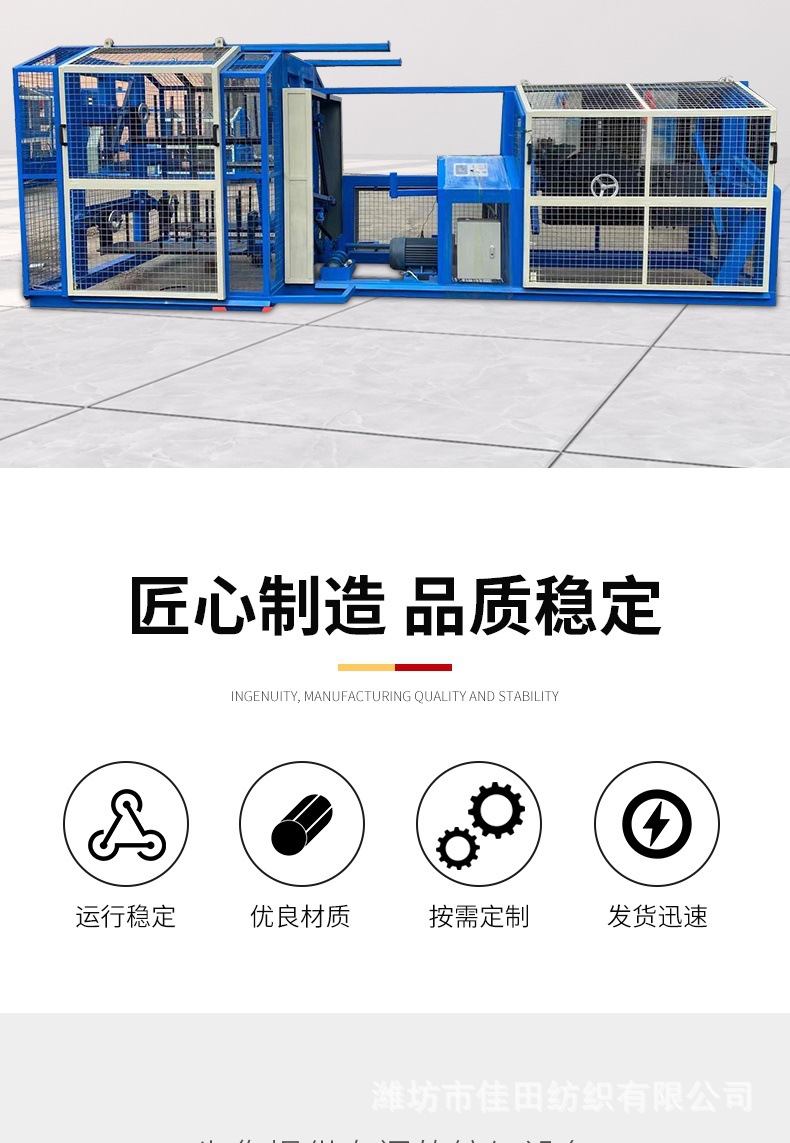 卧式制绳机详情_002.jpg