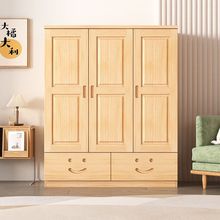 实木衣柜开门卧室小户型儿童收纳柜储物柜原木全实木松木衣橱柜子