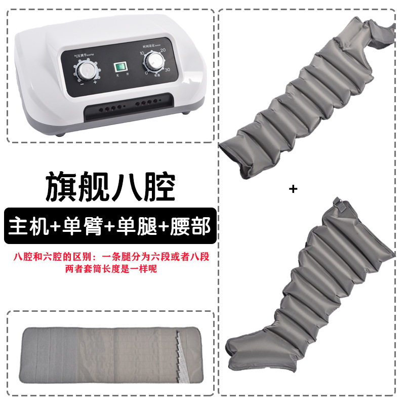 masajeador de onda de aire de seis cavidades neumático de presión de pierna muslo neumático totalmente automático de masaje de piernas de bolsas de aire de soleas de pies