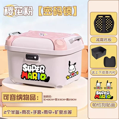 Electric car tail box – Box for Electric Scooters - sakura-pink-sakura-pinkfree-pochacco-stickers-colorful-butterfly-tail-box