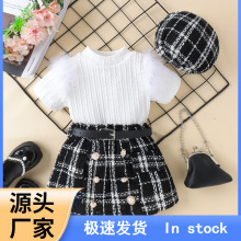欧美夏季中小童小麻花拼毛毛短袖上衣小香风格子短裙帽子女童套装