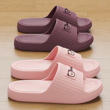 踩屎感拖鞋女夏季户外穿室内居家浴室洗澡一字拖鞋防滑男拖鞋批发