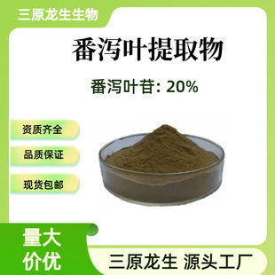 ���a�~��20% ���a�~��ȡ�� ˮ���Է��a�~�� �S�ҬF؛���]500��/��