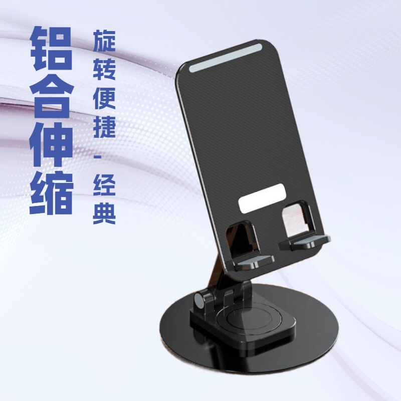 Desktop Mobile Phone Stand, Foldable, Adjustable, Multifunctional, Portable, Storage-Type Universal Stand for Mobile Phones and Tablets Desktop Mobile Phone Stand, Foldable, Adjustable, Multifunctional, Portable, Storage-Type Universal Stand for Mobile Phones and Tablets