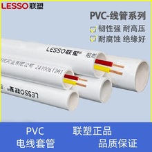��PVC���b�������ϴ����߾�4��6��20/16/25���ý^������늾���