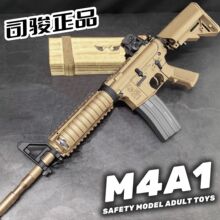 ˾�EM4A1���X�Ւ����늄��B�l��ߘ�HK416D����CS�����к��l����