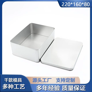 月饼号马口铁盒金属盒磨砂大型礼品收纳长方形送礼超大深圳收纳盒