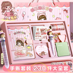 Handbook set gift box handbook girl cute handbook children's stationery girl notebook stickers gift pack
