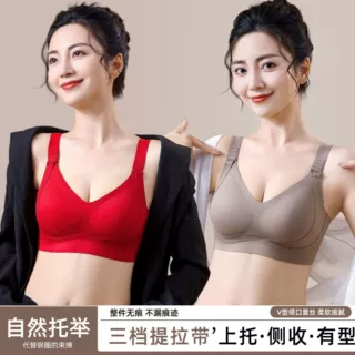 提拉无痕文胸罩固定杯美背上托聚拢显瘦防下垂侧收副乳背心氧肤38