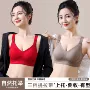 固定提拉无痕显瘦胸罩