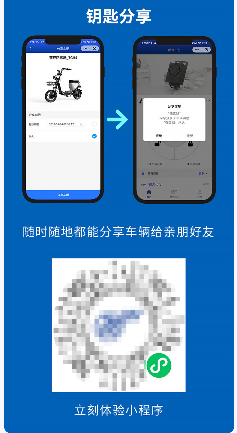 4g Smart Central Control Locator, Electric Vehicle Rental Anti-Theft, Gps Anti-Theft, Bluetooth Unlocking, Nfc, Seamless Riding