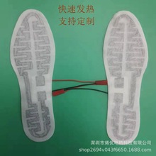 5V鞋墊電熱片USB鞋墊發熱片石墨烯碳膜加熱片遠紅外加熱布廠家