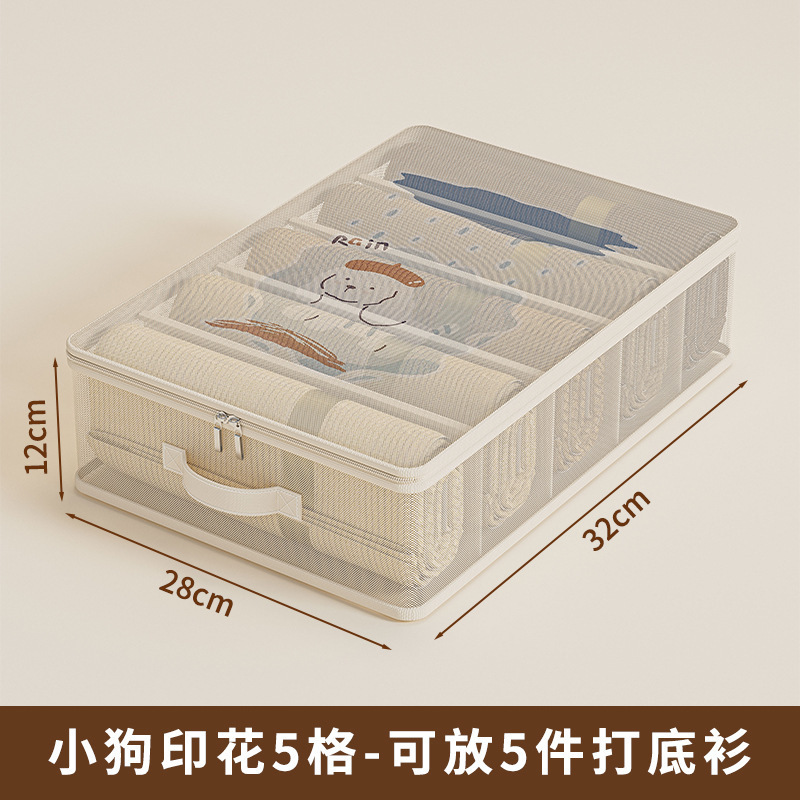 原创设计可折叠换季抽拉式衣服收纳网纱收纳袋家用衣服整理袋宿舍|undefined