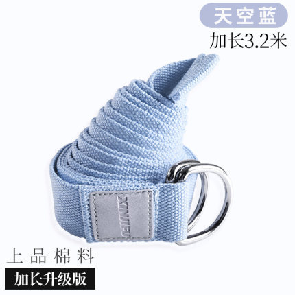 [3.2 미트 롱] 스카이 블루