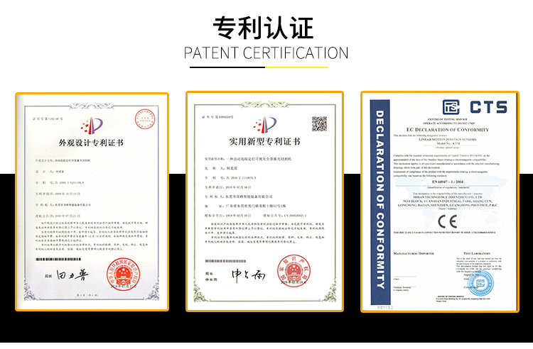 移动激光打标机_20.jpg