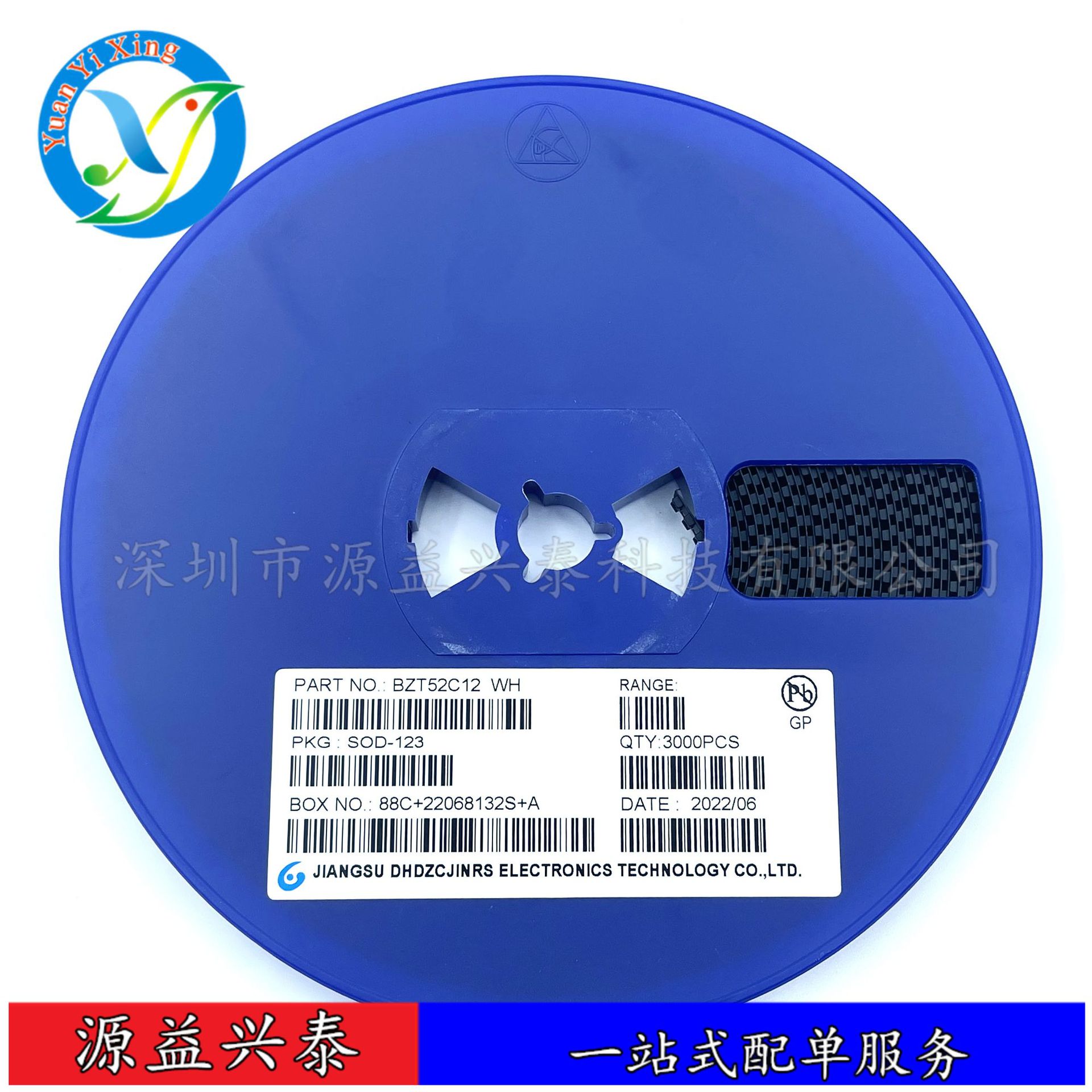 全新国产现货 BZT52C12 12V SOD-123 1206 WH 贴片稳压二极管