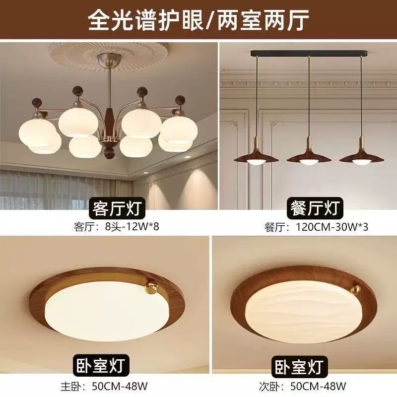 Araña de sala de estar de estilo antiguo American Retro Song Dynasty Aesthetics 2025 Nuevo salón Lámparas principales Combinación de paquete de toda la casa