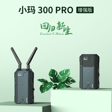 Moma猛玛小玛300pro无线图传5G wifi实时hdmi摄影机单反相机手机