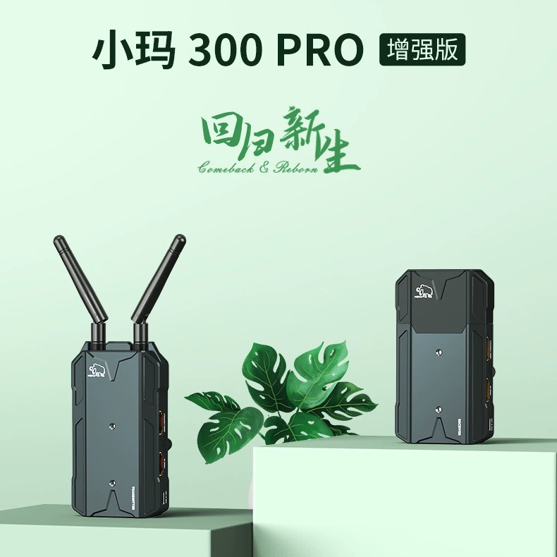 Moma猛玛 Xiaoma 300pro беспроводная передача изображения 5G wifi, реальное время hdmi, камера SLR, мобильный телефон