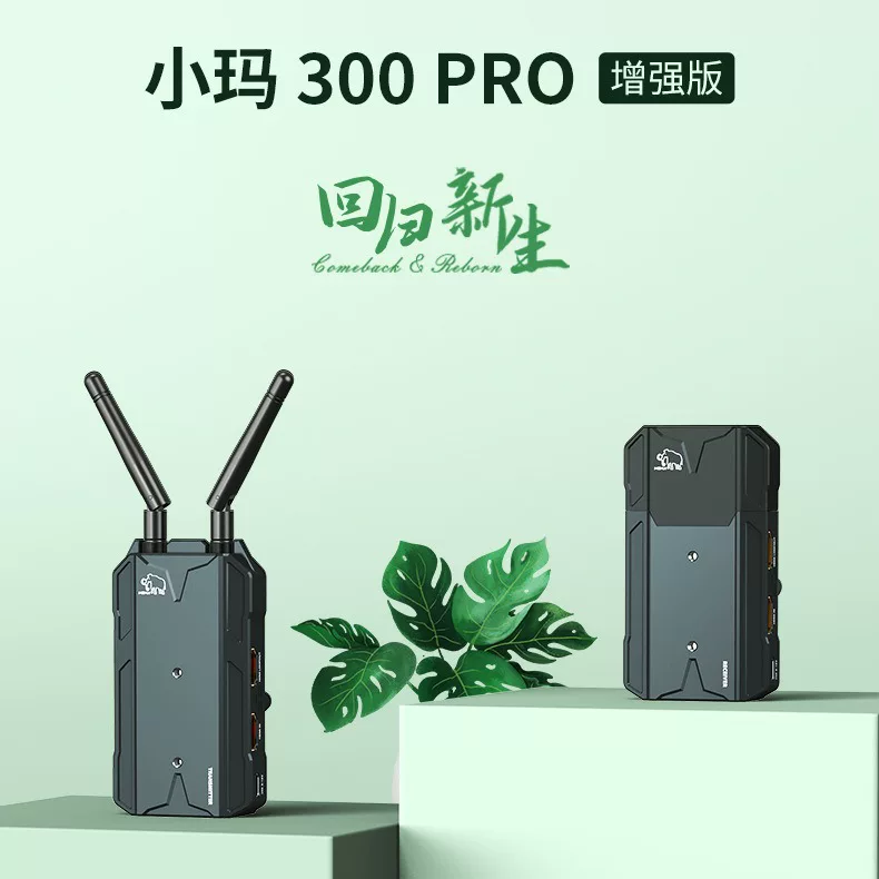 Moma猛玛 Xiaoma 300pro беспроводная передача изображения 5G wifi, реальное время hdmi, камера SLR, мобильный телефон