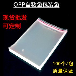 ��ճ���b���В��9�z11*15���h���·�����10*17opp�Է�ڰ�͸��